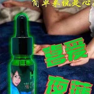 香港喜愛夜蒲聽話水催情興奮聽話致幻迷情原液