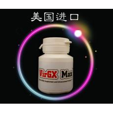 美國進口超級牛逼偉哥Virgx Max延時持久激發男性陽剛之氣