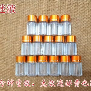 台灣進口全新昏迷液快速昏迷失憶無色無味