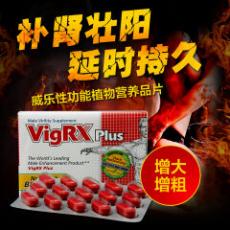 美國USA Vigrx Plus 威樂陰莖增大丸加強版提升性耐力