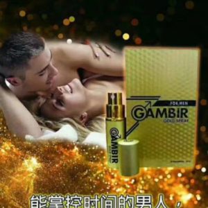 Gambir Gold持久噴劑持久性愛時間解決男性陽痿早洩