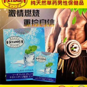 日本肝帝糖KYANDI 男性欲糖治療早洩延時增強硬度