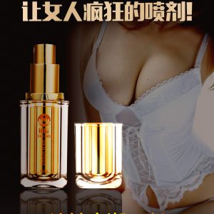 初辰勁能延時噴劑治療男性陽痿早洩提升男人勃起硬度