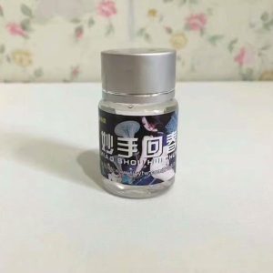 妙手回春強效催情迷情迷幻失憶 強效失憶功能